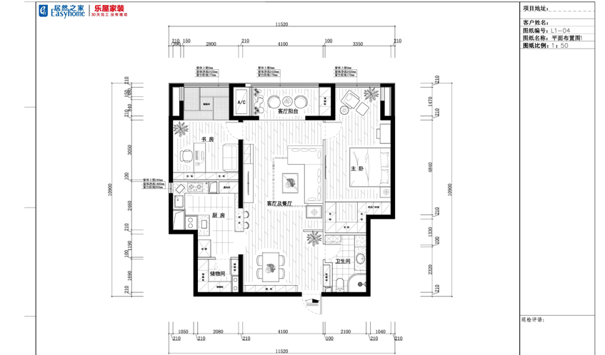 1553594339160557.jpg 平面布置.jpg