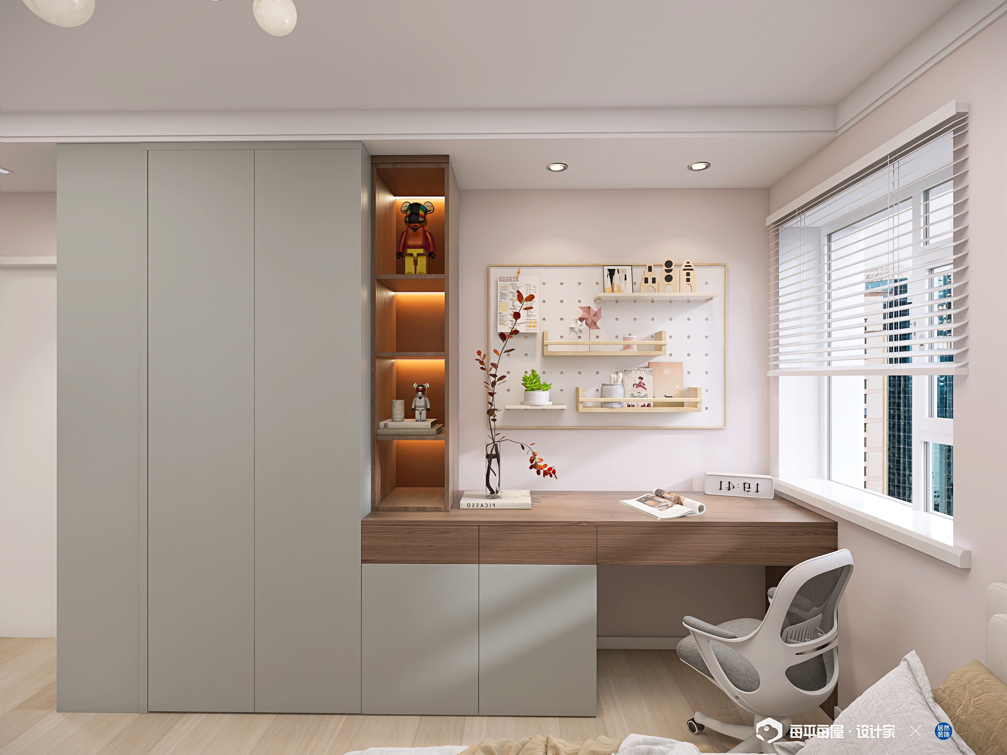 1663209697259234.jpeg 主臥-2.jpeg